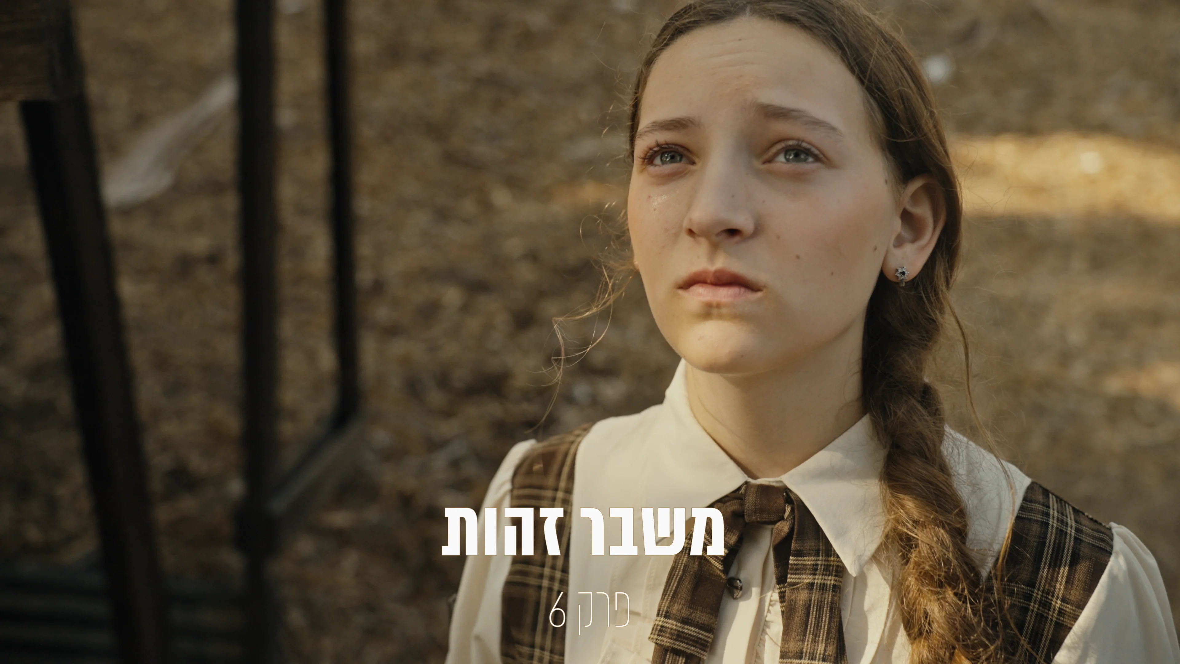 תמונה ממוזערת 2
